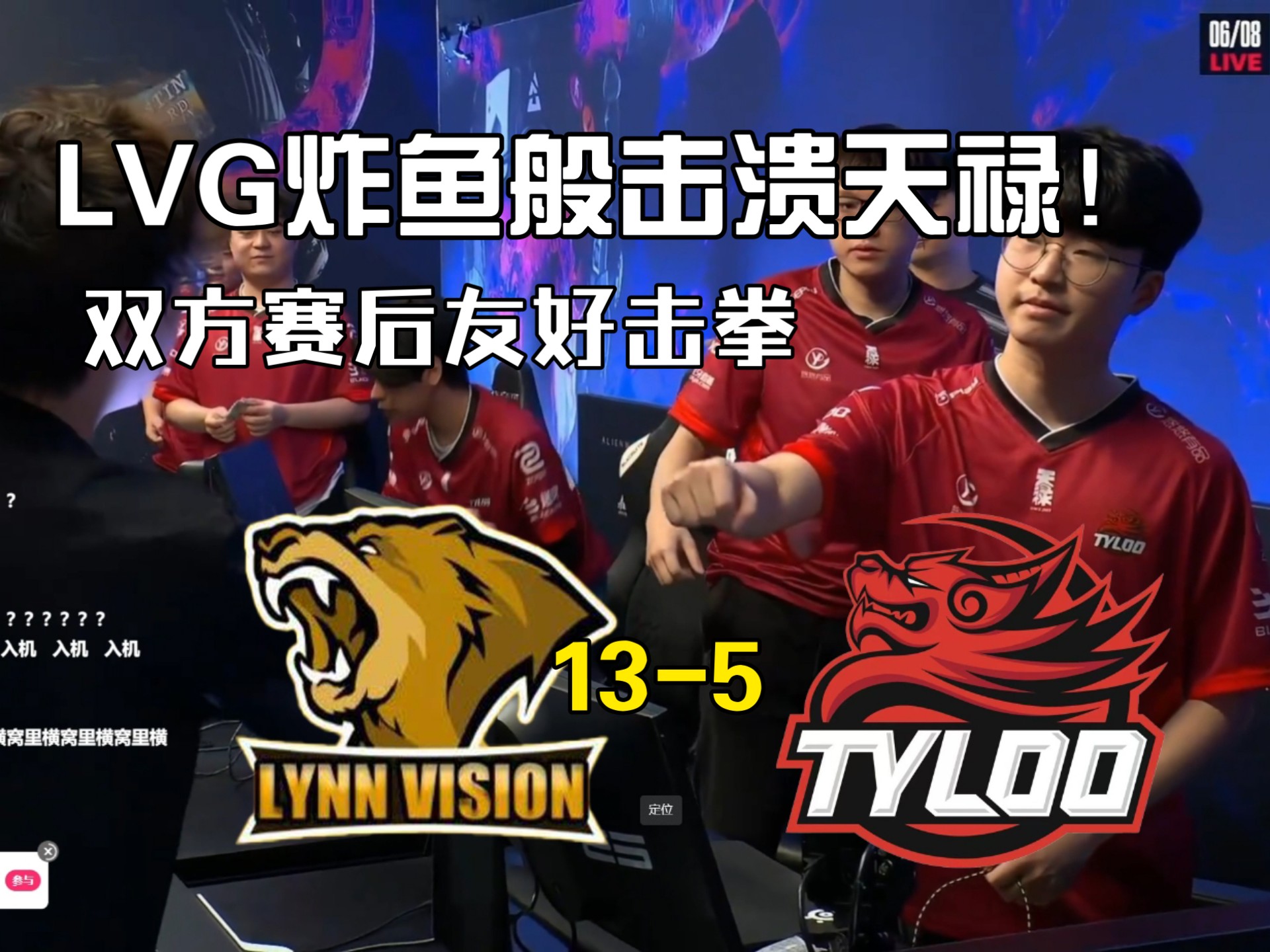 关于G2翻盘DRX，Gumayusi统治全场的信息